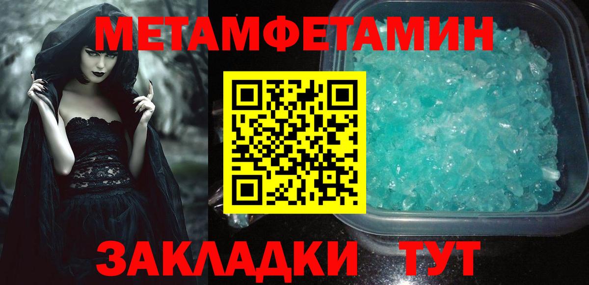 АМФ  Вход с VPN  Камень-на-Оби  Amphetamine 98% 