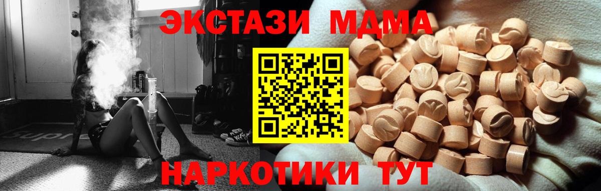 ЭКСТАЗИ 99%  Экстази  ЭКСТАЗИ TESLA  Камень-на-Оби  Вход с VPN 