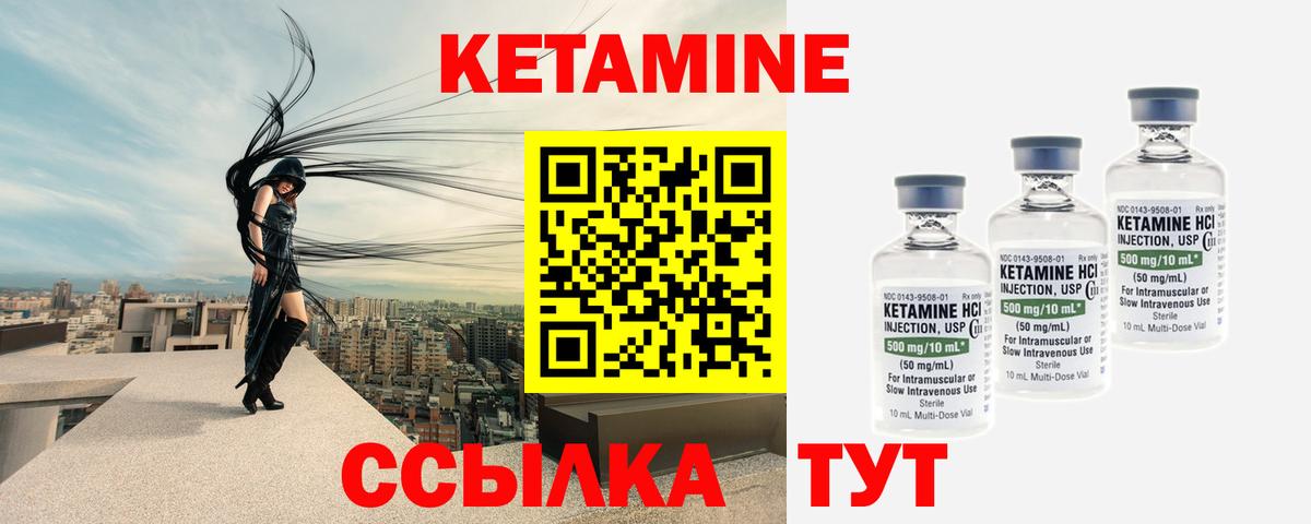Камень-на-Оби  Кетамин ketamine  Кетамин ketamine  Вход с VPN 