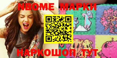 крисы Конаково