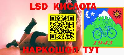 крисы Конаково