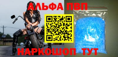 крисы Конаково