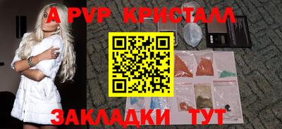 винт Коммунар