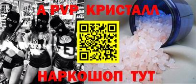 Альфа ПВП Комсомольск-на-Амуре