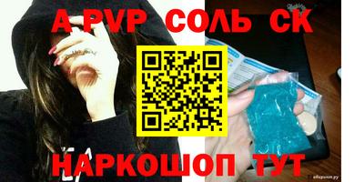 винт Коммунар