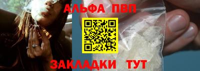 крисы Конаково
