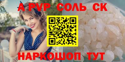 крисы Конаково