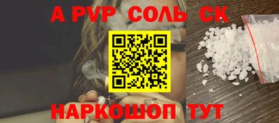 крисы Конаково