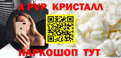 винт Коммунар