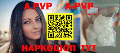 Альфа ПВП Комсомольск-на-Амуре