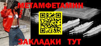 крисы Конаково