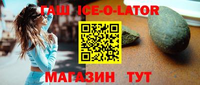 крисы Конаково