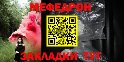крисы Конаково