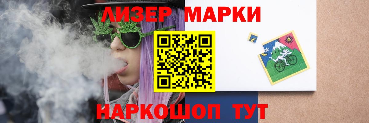 LSD-25 экстази кислота  LSD-25 экстази кислота  Вход с VPN  Камень-на-Оби 