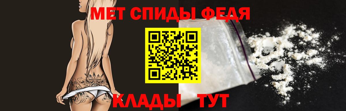 Камень-на-Оби  Метамфетамин пудра  Метамфетамин пудра  Вход с VPN 