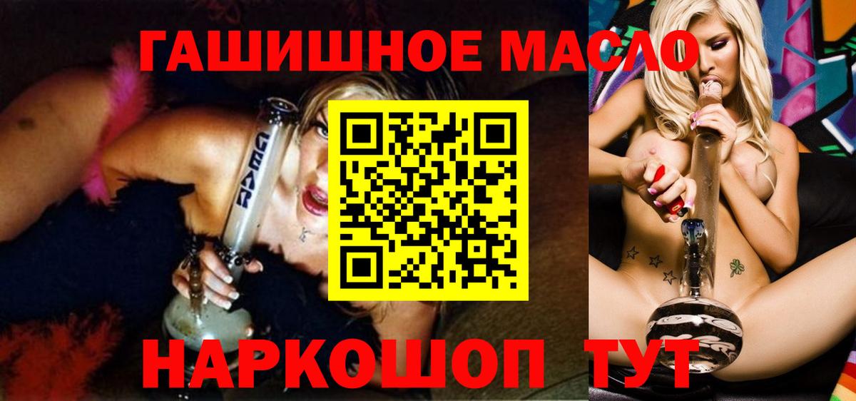 ТГК Wax  Вход с VPN  Камень-на-Оби 