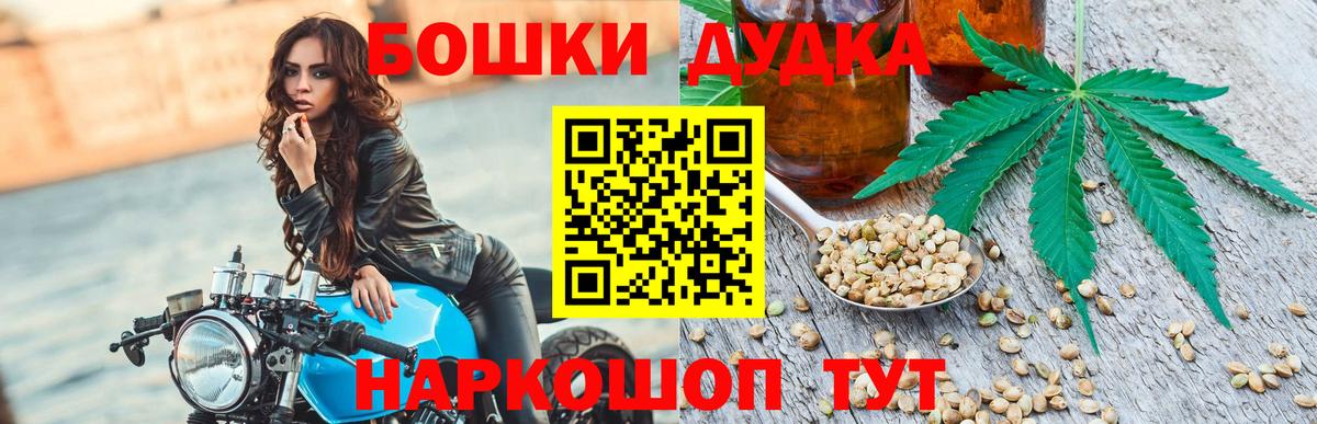 Конопля Ganja  Вход с VPN  Камень-на-Оби  Каннабис LSD WEED  Марихуана сатива 